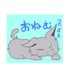 猫のミルクとくるみ3（個別スタンプ：29）