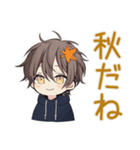ちびパーカーくんの秋日和★ゆるかわ（個別スタンプ：1）