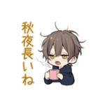 ちびパーカーくんの秋日和★ゆるかわ（個別スタンプ：26）