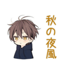 ちびパーカーくんの秋日和★ゆるかわ（個別スタンプ：31）