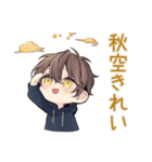 ちびパーカーくんの秋日和★ゆるかわ（個別スタンプ：33）