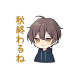 ちびパーカーくんの秋日和★ゆるかわ（個別スタンプ：40）