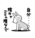 全力うさぎお母さんは超ネガティブ編（個別スタンプ：3）