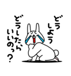 全力うさぎお母さんは超ネガティブ編（個別スタンプ：4）