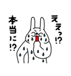 全力うさぎお母さんは超ネガティブ編（個別スタンプ：5）