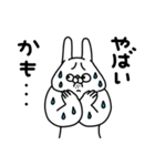 全力うさぎお母さんは超ネガティブ編（個別スタンプ：6）