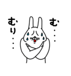 全力うさぎお母さんは超ネガティブ編（個別スタンプ：7）