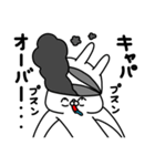 全力うさぎお母さんは超ネガティブ編（個別スタンプ：8）