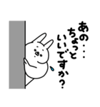 全力うさぎお母さんは超ネガティブ編（個別スタンプ：9）