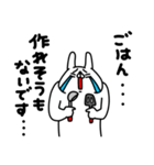 全力うさぎお母さんは超ネガティブ編（個別スタンプ：10）