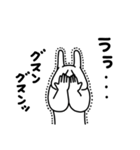 全力うさぎお母さんは超ネガティブ編（個別スタンプ：14）