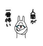 全力うさぎお母さんは超ネガティブ編（個別スタンプ：16）