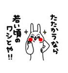 全力うさぎお母さんは超ネガティブ編（個別スタンプ：18）