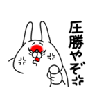 全力うさぎお母さんは超ネガティブ編（個別スタンプ：19）