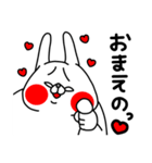 全力うさぎお母さんは超ネガティブ編（個別スタンプ：20）