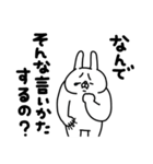 全力うさぎお母さんは超ネガティブ編（個別スタンプ：21）