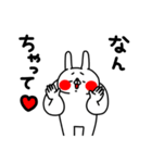 全力うさぎお母さんは超ネガティブ編（個別スタンプ：23）