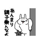 全力うさぎお母さんは超ネガティブ編（個別スタンプ：24）