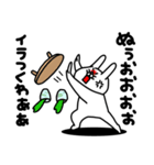 全力うさぎお母さんは超ネガティブ編（個別スタンプ：26）