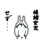 全力うさぎお母さんは超ネガティブ編（個別スタンプ：28）