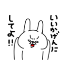 全力うさぎお母さんは超ネガティブ編（個別スタンプ：30）