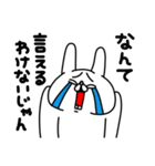 全力うさぎお母さんは超ネガティブ編（個別スタンプ：32）