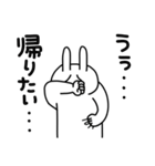 全力うさぎお母さんは超ネガティブ編（個別スタンプ：33）