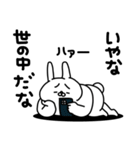 全力うさぎお母さんは超ネガティブ編（個別スタンプ：35）