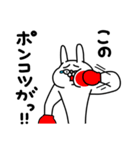 全力うさぎお母さんは超ネガティブ編（個別スタンプ：36）