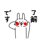 全力うさぎお母さんは超ネガティブ編（個別スタンプ：37）