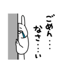 全力うさぎお母さんは超ネガティブ編（個別スタンプ：38）