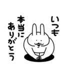 全力うさぎお母さんは超ネガティブ編（個別スタンプ：39）