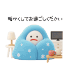 みじめちゃん 秋と冬 （3D）（個別スタンプ：21）