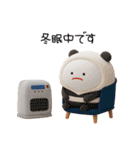 みじめちゃん 秋と冬 （3D）（個別スタンプ：22）