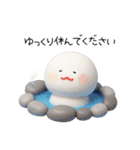 みじめちゃん 秋と冬 （3D）（個別スタンプ：23）