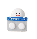 みじめちゃん 秋と冬 （3D）（個別スタンプ：25）