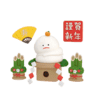 みじめちゃん 秋と冬 （3D）（個別スタンプ：36）