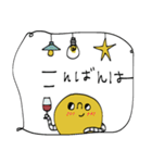mottoの黄身らしく♪♡敬語(再販）（個別スタンプ：3）