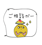mottoの黄身らしく♪♡敬語(再販）（個別スタンプ：10）