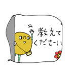 mottoの黄身らしく♪♡敬語(再販）（個別スタンプ：11）