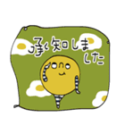 mottoの黄身らしく♪♡敬語(再販）（個別スタンプ：24）