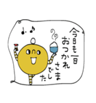 mottoの黄身らしく♪♡敬語(再販）（個別スタンプ：27）