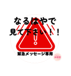 Kanaty5 女将 AI ⑤（個別スタンプ：4）