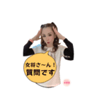 Kanaty5 女将 AI ⑤（個別スタンプ：9）