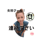 Kanaty5 女将 AI ⑤（個別スタンプ：11）