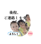 Kanaty5 女将 AI ⑤（個別スタンプ：14）