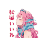 人魚姫の秋♡メルヘンな日々（個別スタンプ：5）