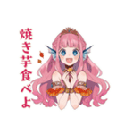 人魚姫の秋♡メルヘンな日々（個別スタンプ：6）