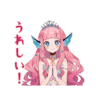 人魚姫の秋♡メルヘンな日々（個別スタンプ：8）
