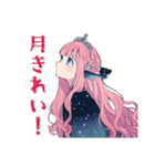 人魚姫の秋♡メルヘンな日々（個別スタンプ：10）
